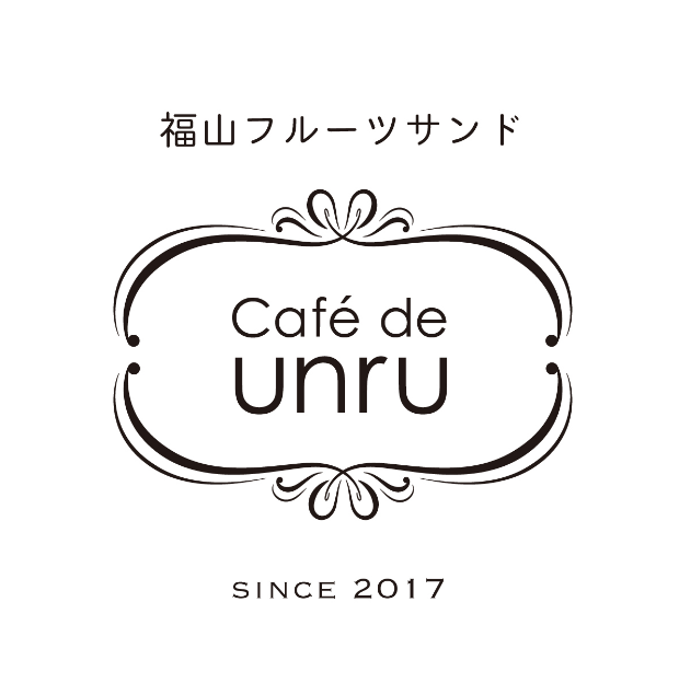 Café de unru