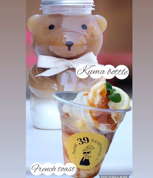 福山市スイーツ