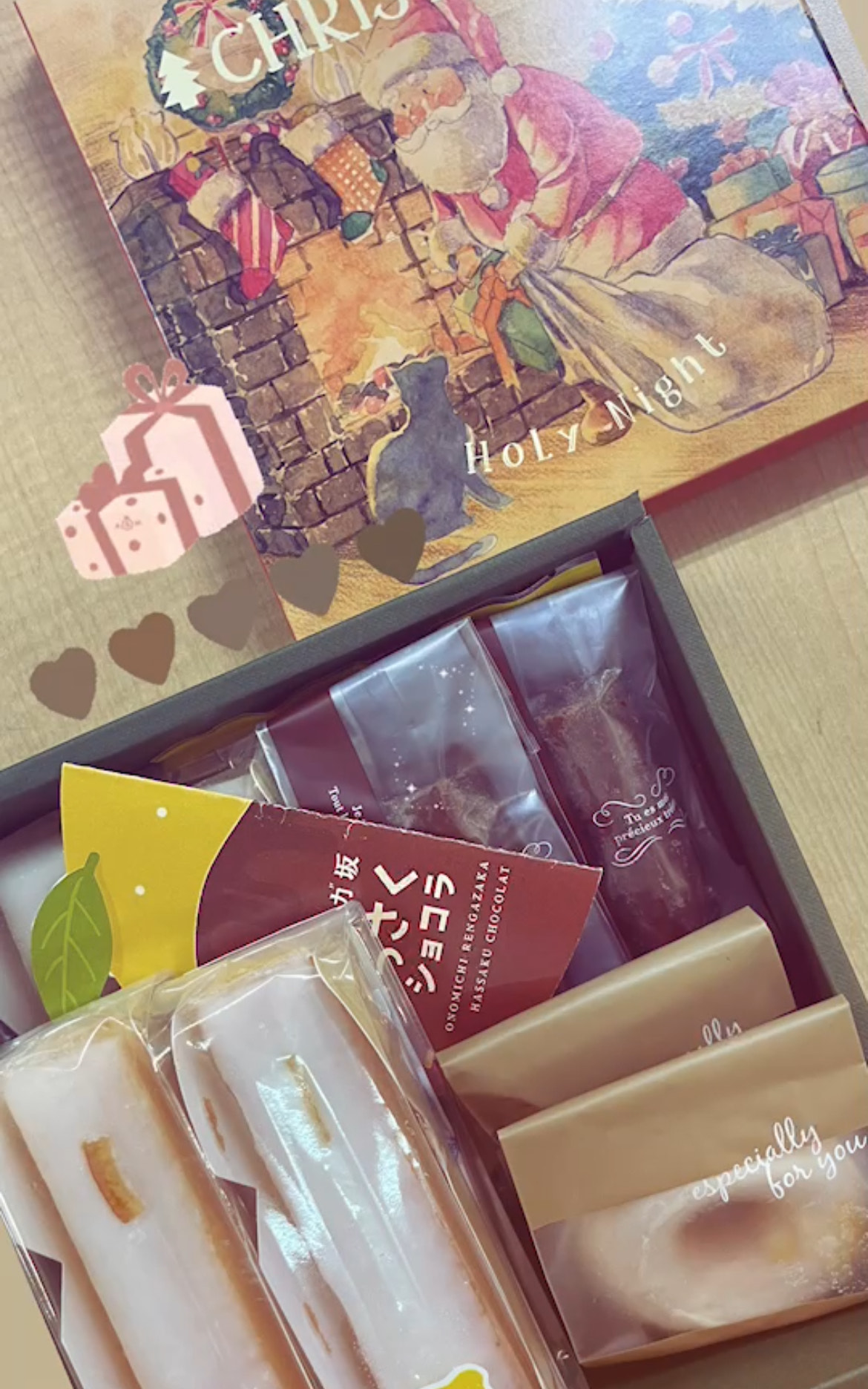 クリスマスギフト